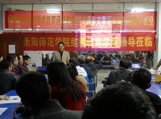 学成教育面授3 刘经理讲话